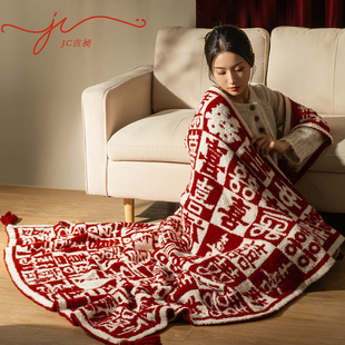 吉昶百喜毯特别新婚礼物送新娘高级实用闺蜜结婚订婚乔迁新年礼物