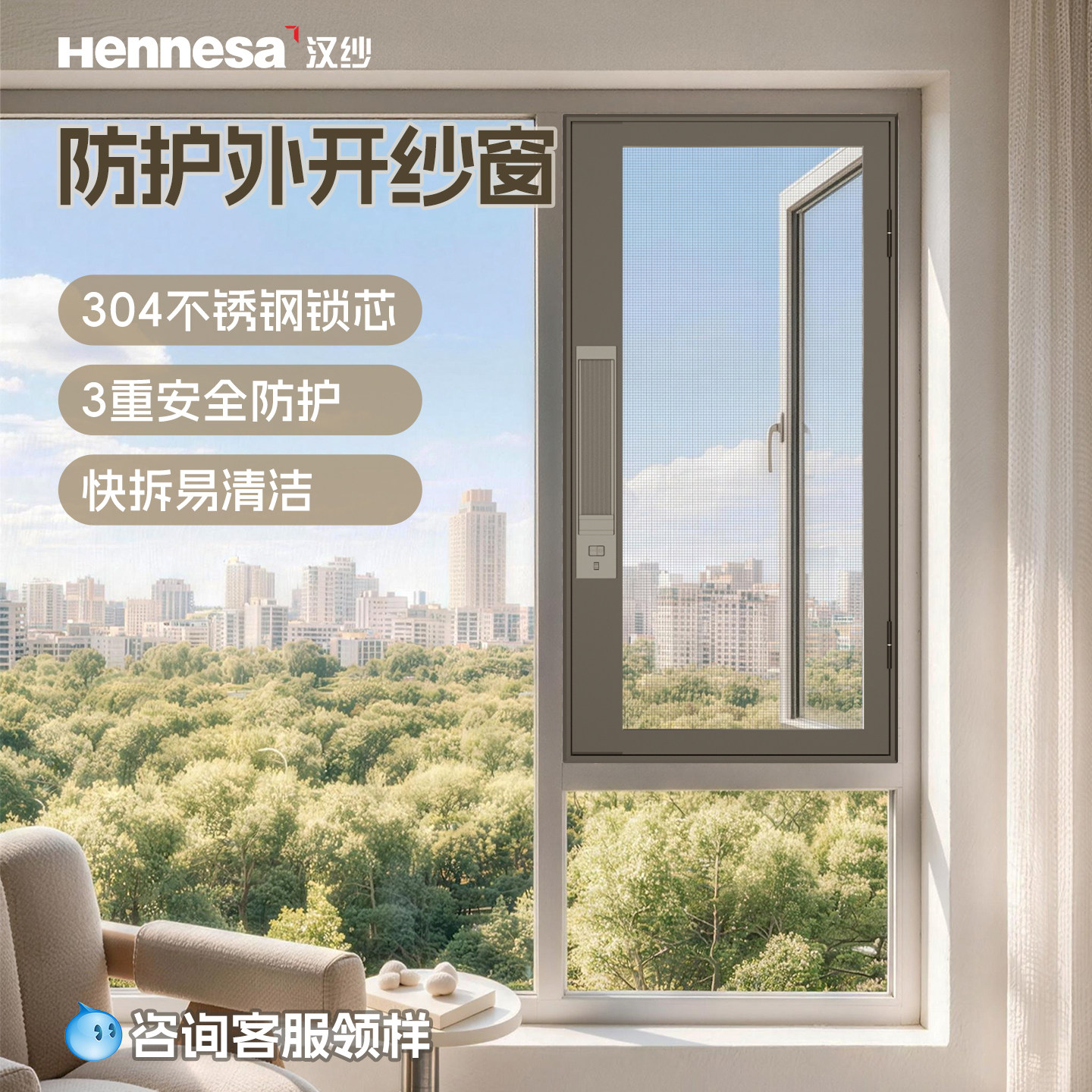 防盗纱窗家用自装口袋锁图片