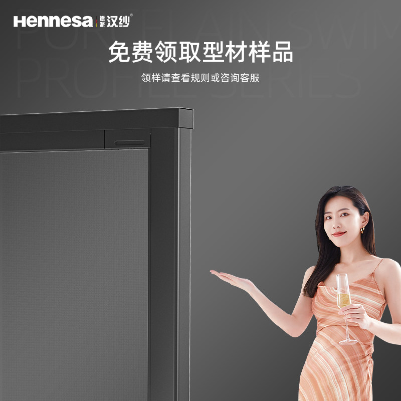 汉纱瓷泳型材样品高端定制