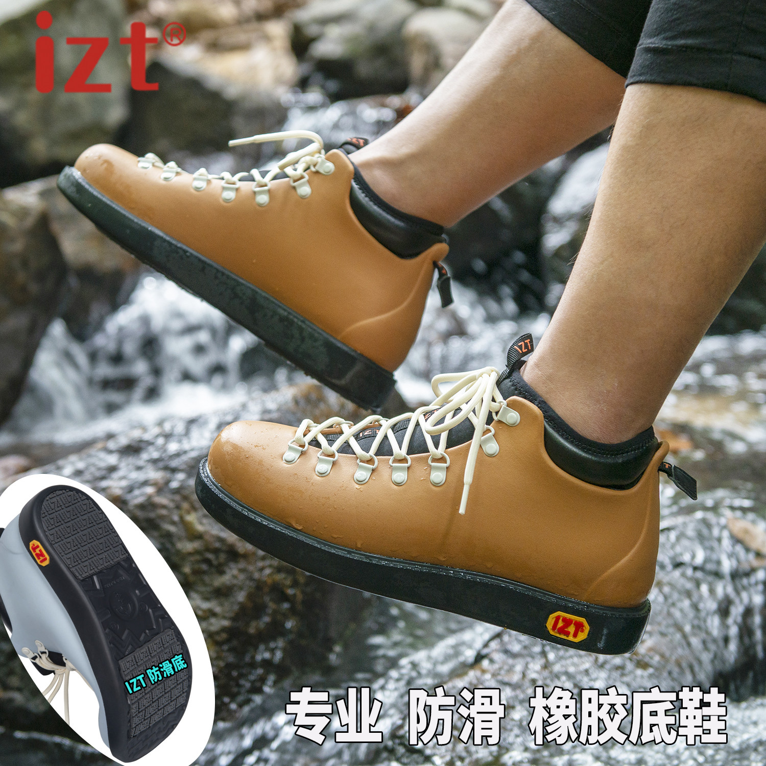 IZT耐磨橡胶底防滑时装靴高弹EVA底pu防水马丁靴防撞鞋头系带靴