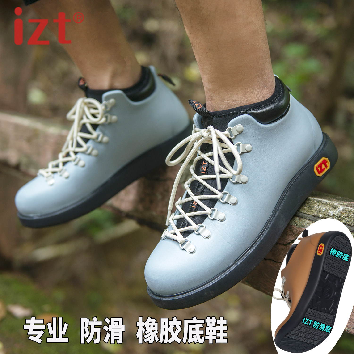 izt男女情侣靴保暖防水防滑马丁靴新款户外系带高弹EVA中底工装靴
