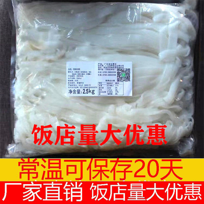 广东湿河粉速食整箱沙河粉