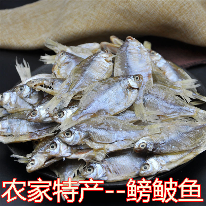鳑鲏鱼干咸鱼干货安徽含盐