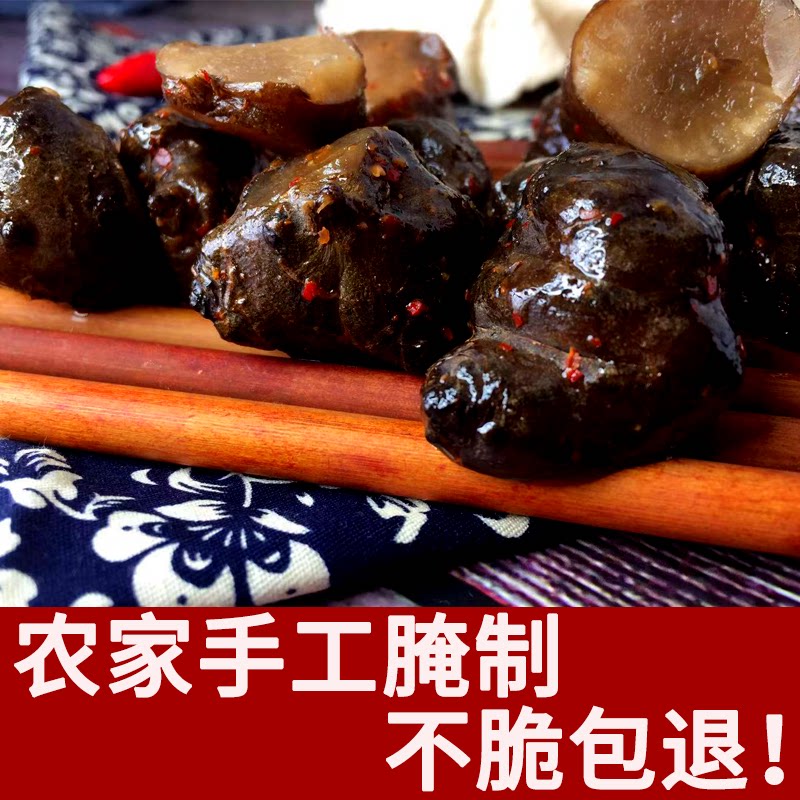 新鲜腌制洋姜咸菜四川大竹农家泡香辣脆鬼子姜片开味下饭小菜泡菜