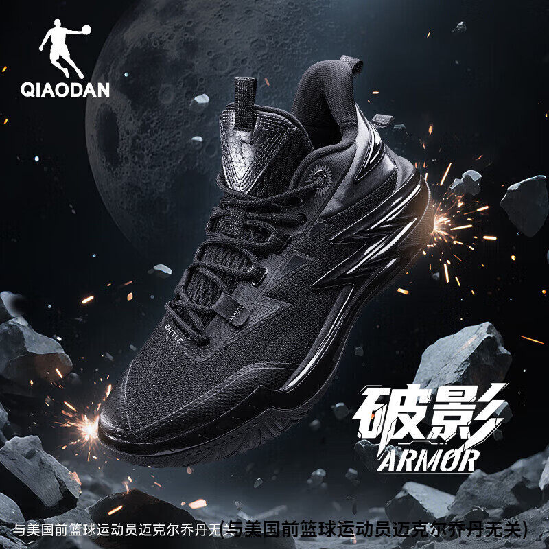 乔丹篮球鞋男破影ARMOR专业低帮黑色运动鞋外场实战球鞋耐磨回弹,运动鞋new,篮球鞋,淘宝优惠券,粉丝福利购,淘宝优惠卷