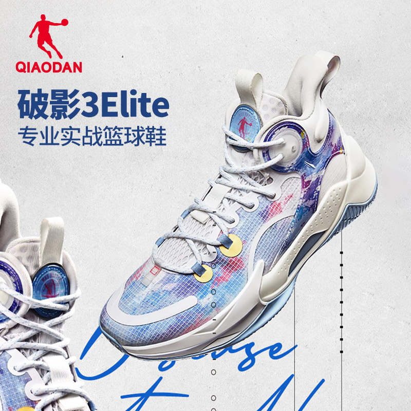 中国篮球鞋乔丹减震高帮