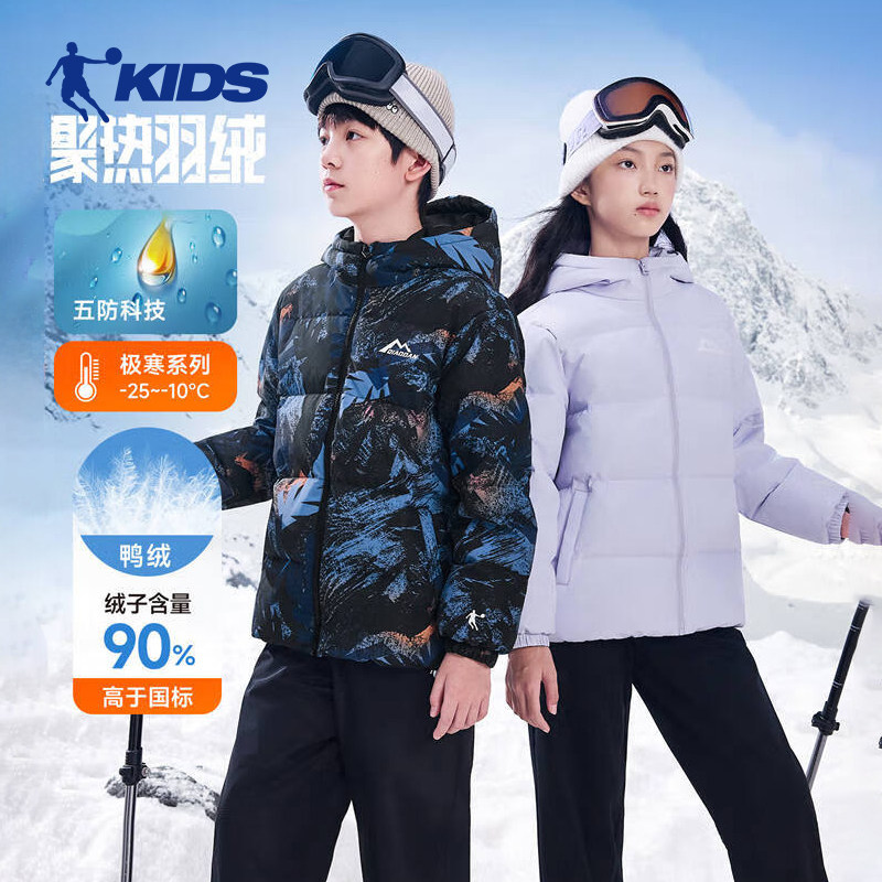 乔丹儿童聚热保暖加厚羽绒服
