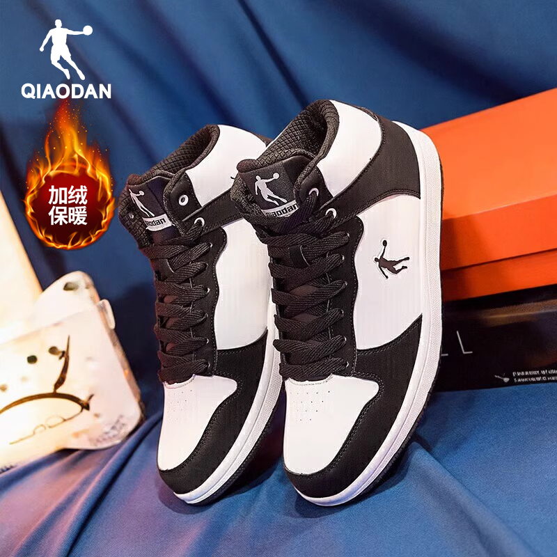 乔丹板鞋男熊猫色空军一号运动鞋