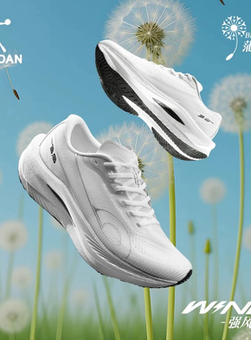 乔丹强风3PRO跑步鞋男专业马拉松竞速跑鞋全掌碳板训练鞋轻便回弹