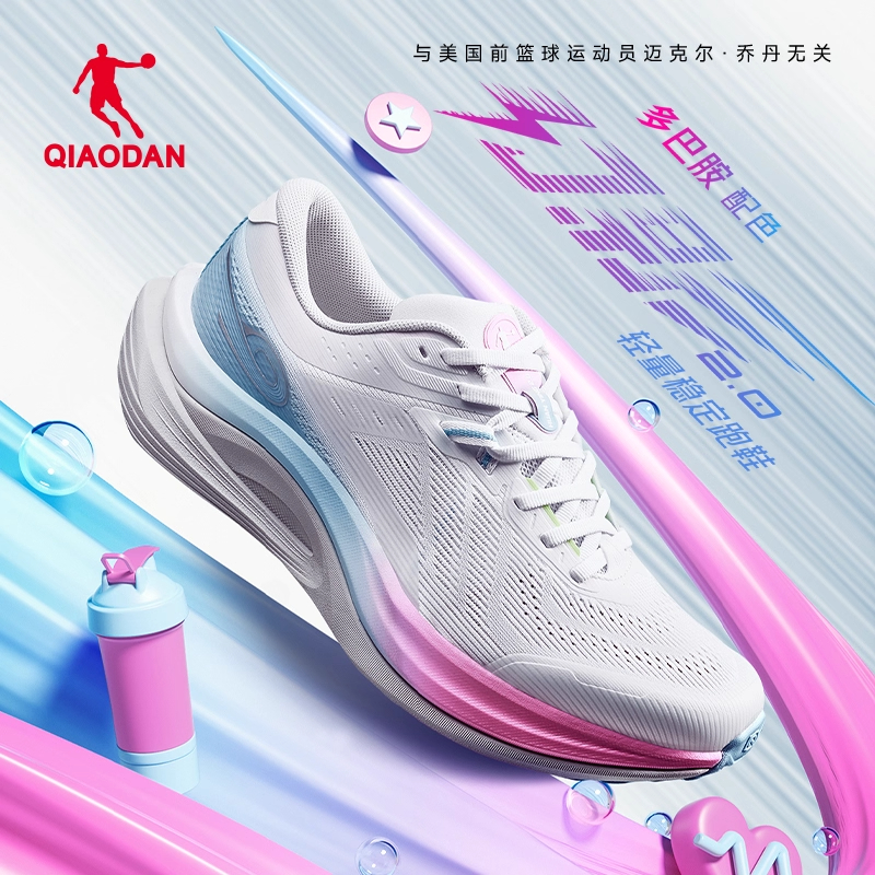 乔丹幻影2.0跑步鞋男冬季透气减震防滑运动鞋田径中长跑跑鞋男鞋