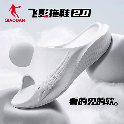 乔丹飞影pb拖鞋户外运动鞋男
