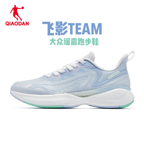 乔丹飞影team跑步鞋减震防滑男鞋