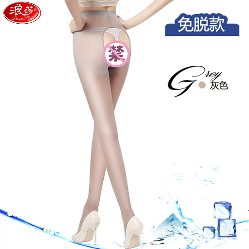 【浪莎正品】开档丝袜女薄款连裤袜夏免脱性感清透黑肤色隐形丝袜