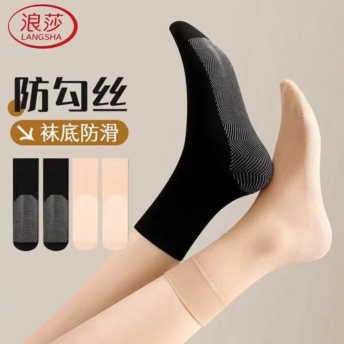 秋冬天鹅绒厚款脚底加棉松口袜