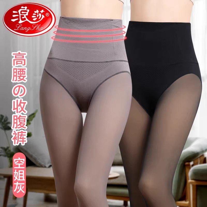 浪莎假透肉打底裤空姐丝袜女秋冬加绒长筒袜女春秋加厚收腹连裤袜