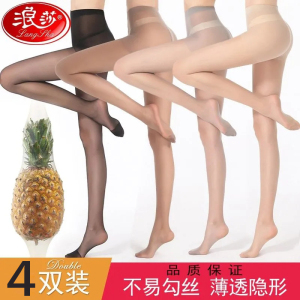 浪莎丝袜女春秋连裤袜