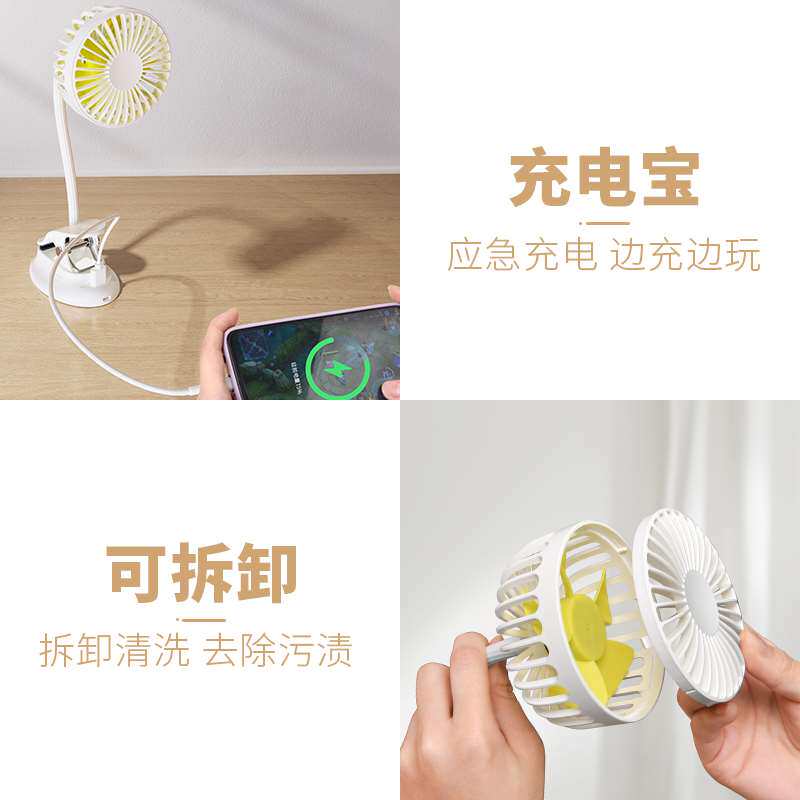 婴儿手推车风扇儿童宝宝专用静音吹饭辅食凉饭神器床上小型夹子i.