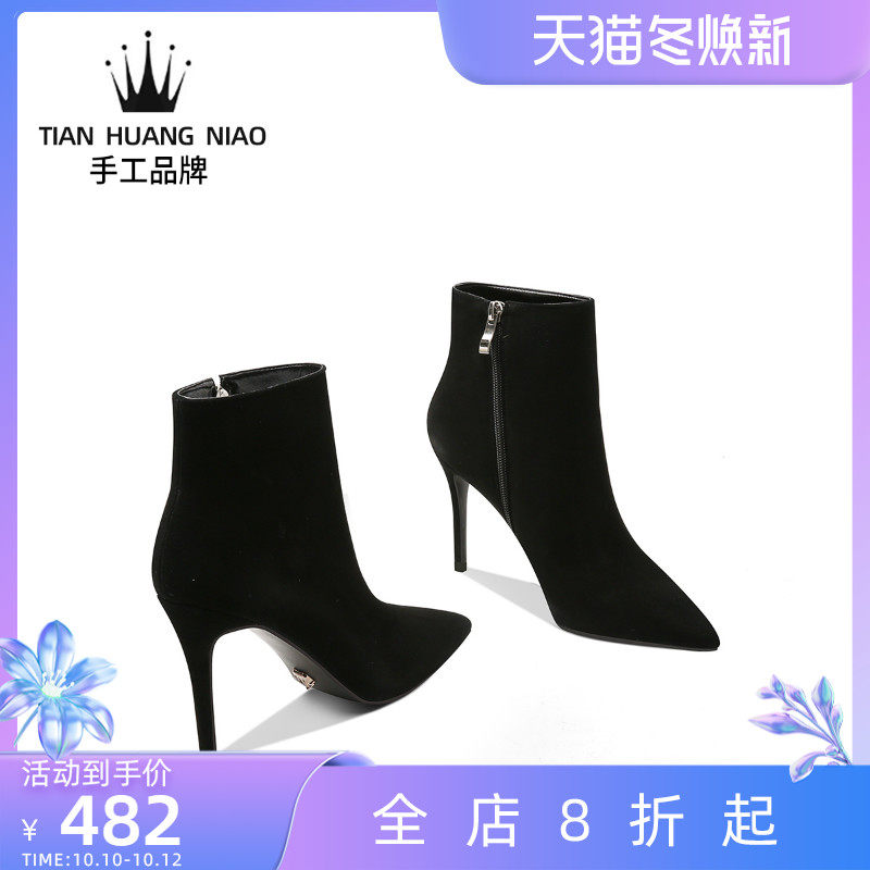 2022年秋冬新款羊猄皮尖头高跟短靴女细跟黑色百搭气质单靴