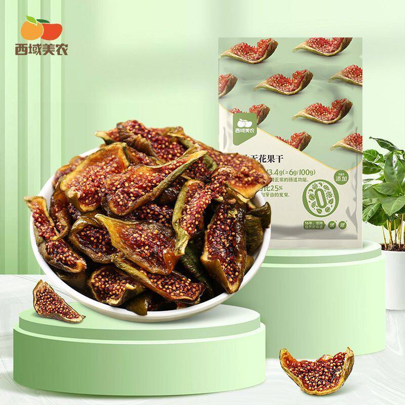 西域美农无花果干切片鲜果低温烘干孕妈咪孕妇零食配料干净食品