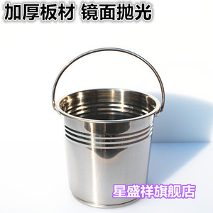 不锈钢水桶手提式储水桶大容量加厚带盖304家用打水宿舍不锈钢桶