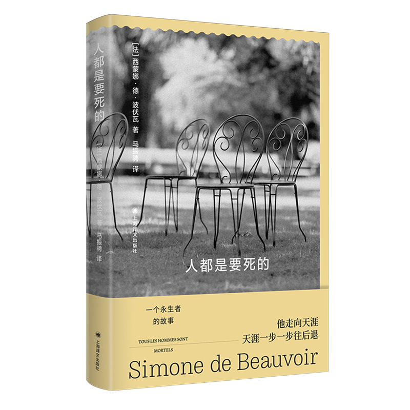 他走向天涯，天涯一步一步往后退。