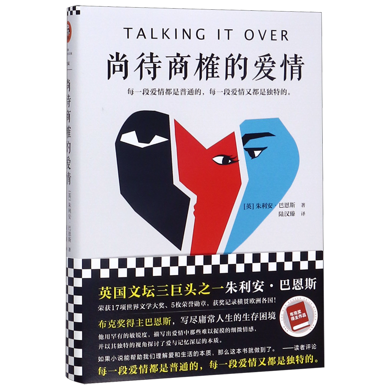 法国两大至高文学奖之一费米娜外国小说奖作