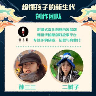来到故宫当侦探
