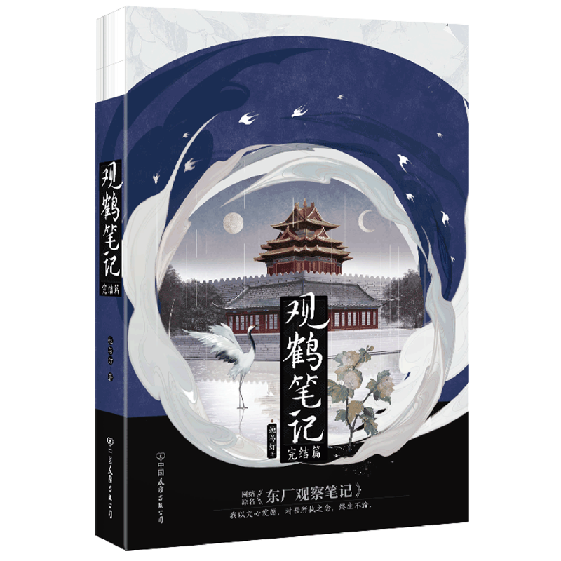 高人气作者她与灯口碑佳作，必读虐心古言。