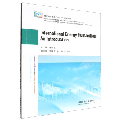 国际能源人文导论=International Energy Humanities:An Introduction:英文...