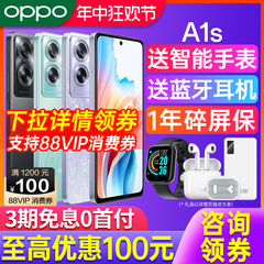 [新品上市] OPPO A1s oppoa1s 手机5g新款 oppo手机官方旗舰店 正品老人学生0ppo a1 a1x a2 a1pro oppo手机