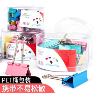 彩色迷你燕尾夹小号票据铁夹子混合装文件试卷固定书本文具夹