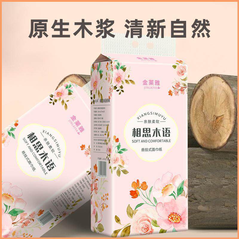 1000张悬挂式纸巾家用大包挂袋抽纸卫生纸实惠装面巾纸擦手纸厕纸 - 实物图