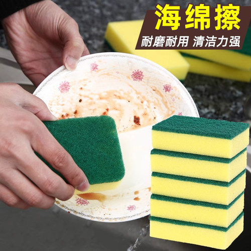 清洁块百洁布海绵擦厨房清洁