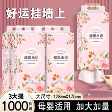 1000张悬挂式纸巾家用大包挂袋抽纸卫生纸实惠装面巾纸擦手纸厕纸