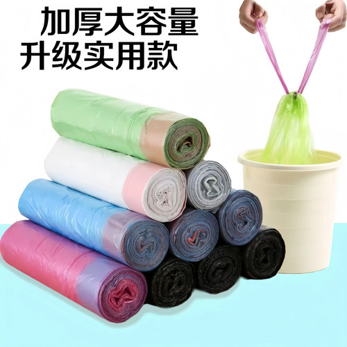 加厚抽绳大号不易脏手垃圾袋