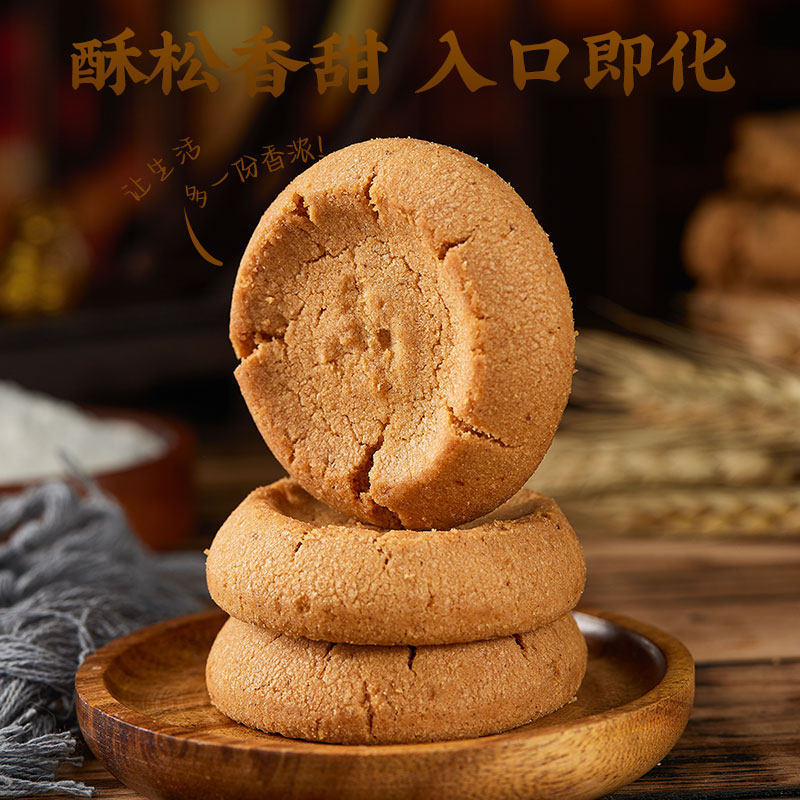 陈留香桃酥整箱批发6斤散装独立小包装椒盐桃酥老式糕点休闲零食