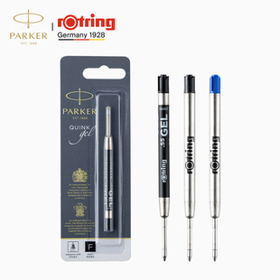 PARKER派克乔特GEL中性笔原子笔签字笔原装替换芯通用红环G2笔芯