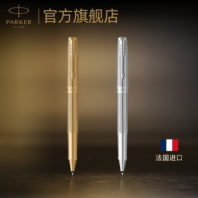 PARKER派克卓尔锦瑟鎏年宝珠笔先锋尊享礼盒商务送礼办公签字笔