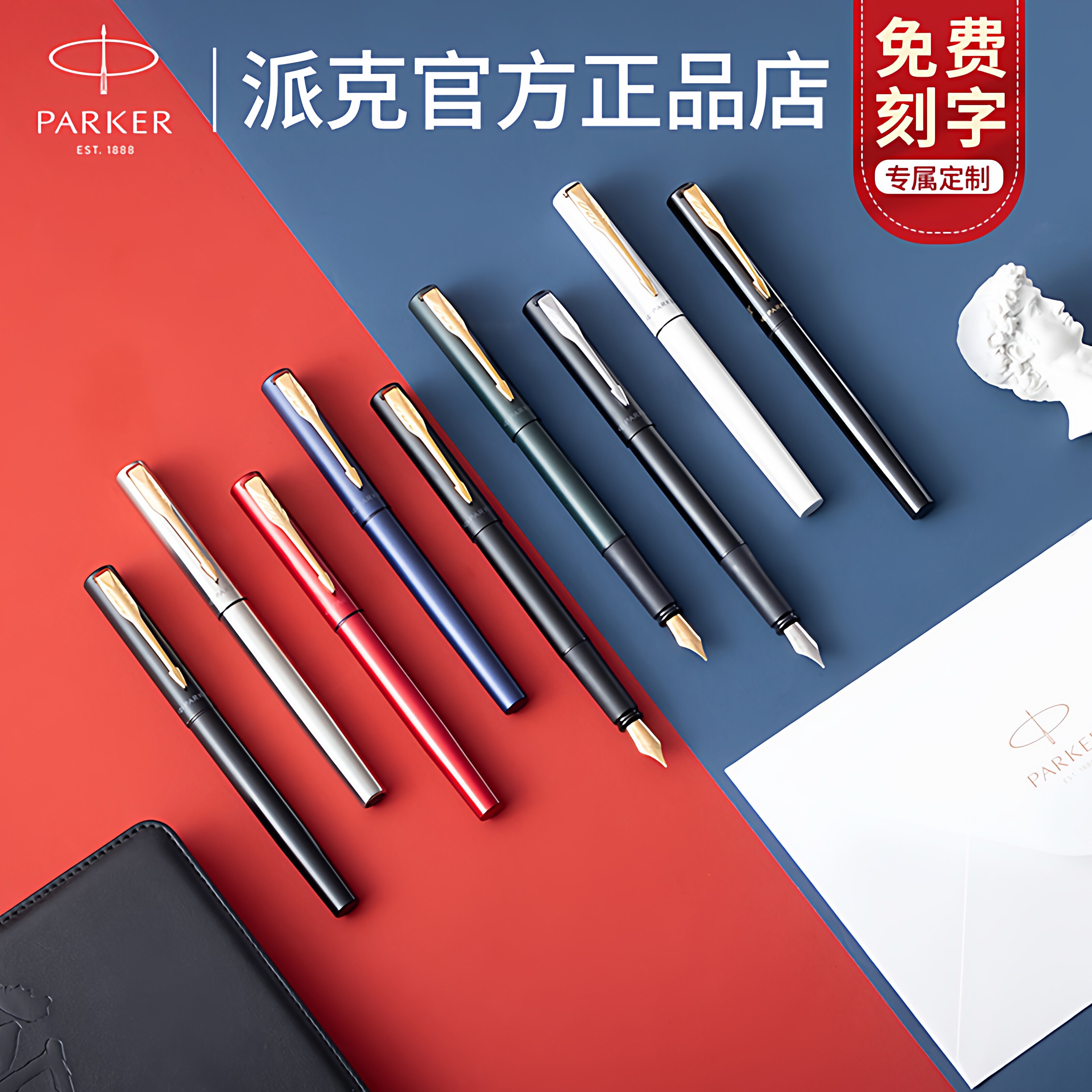 派克钢笔高档男士商务威雅XL学生练字教师节礼物墨水笔可定制刻字