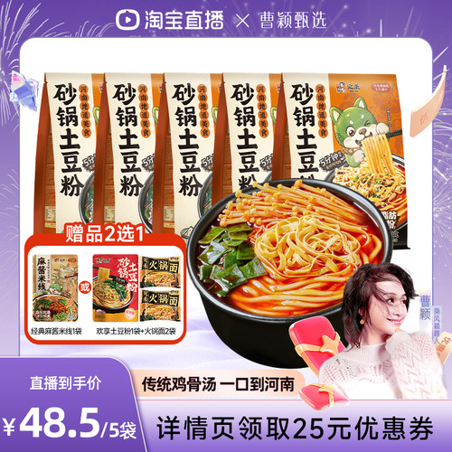 0脂肪面饼，传统鸡骨汤底，现煮口感