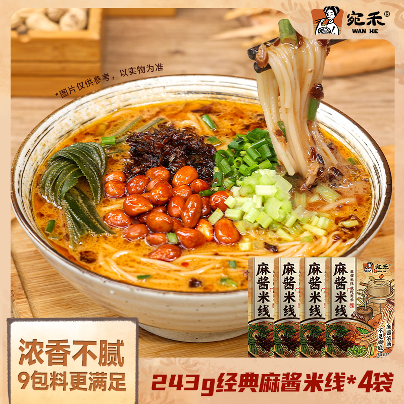 配菜丰富浓香不腻，一袋九料营养均衡