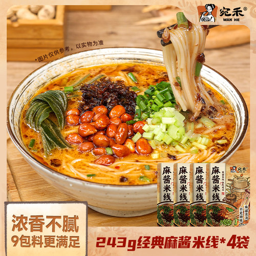 配菜丰富浓香不腻，一袋九料营养均衡