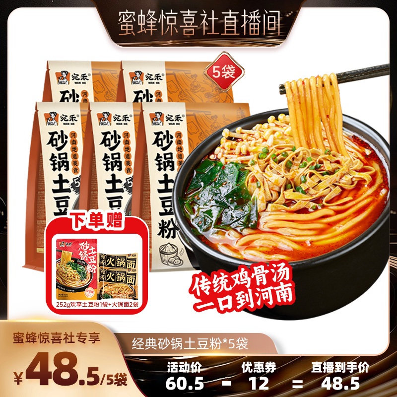 0脂肪面饼，传统鸡骨汤底，现煮口感