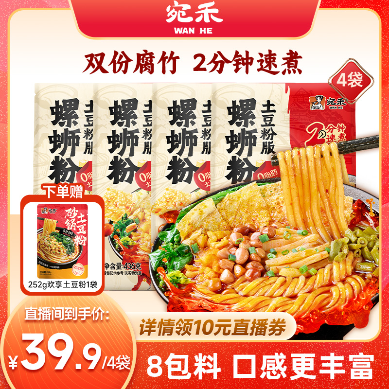 传统鸡骨汤，一口到河南