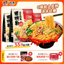 宛禾螺蛳粉土豆粉版 粗米线 柳州正宗螺狮粉速食袋装