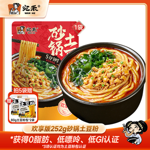 ���ɰ�������۴�װ�����̴�����t����5���������۰�80g*2����
