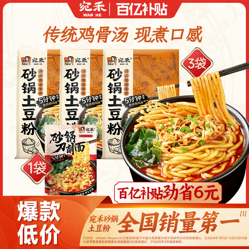 0脂肪面饼，软糯可口