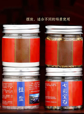 1财神米金刚明砂粗盐香炉灰填香炉七彩宝石水晶家用用品