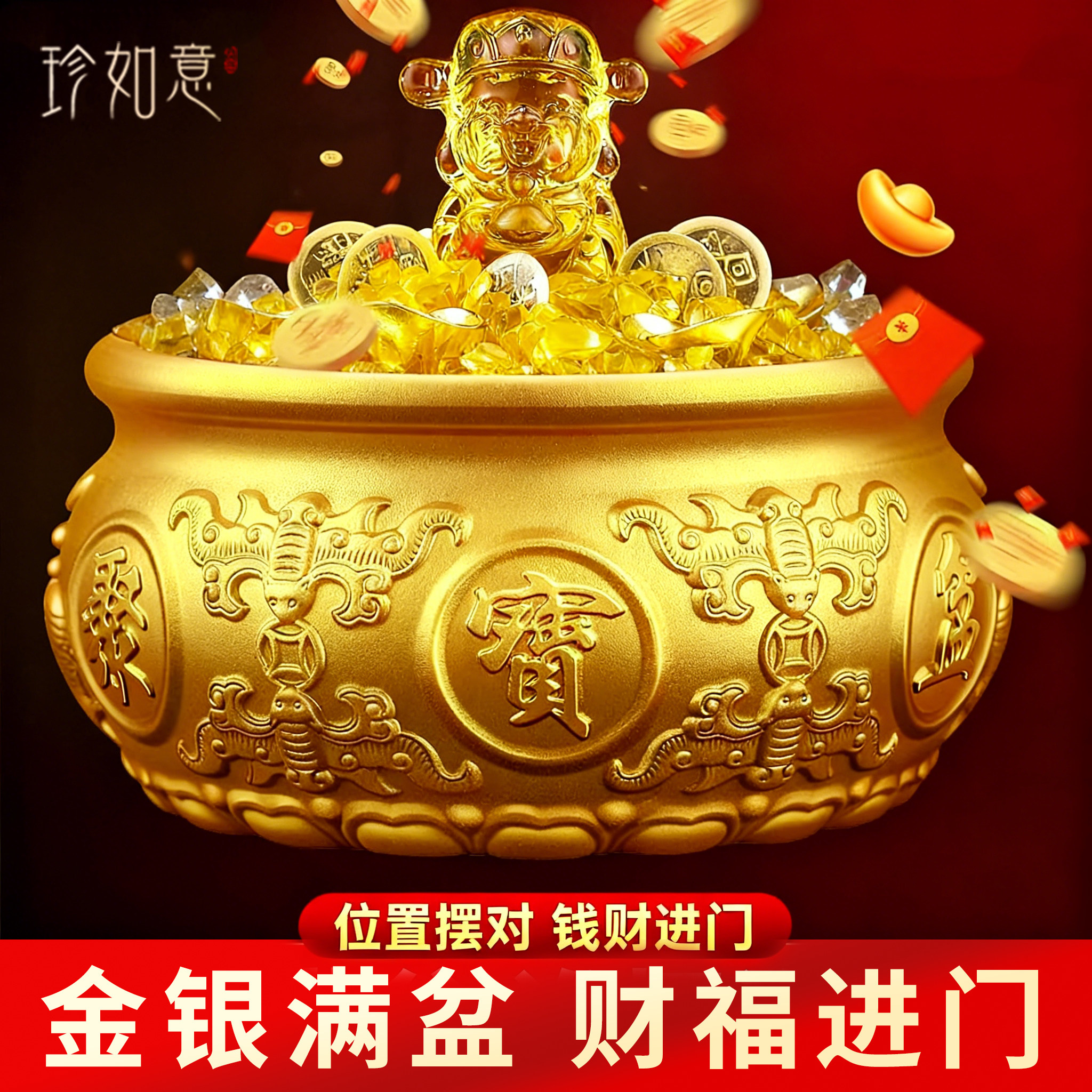 实心全铜大号聚宝盆黄铜摆件中式客厅办公室开业送礼存钱罐米缸