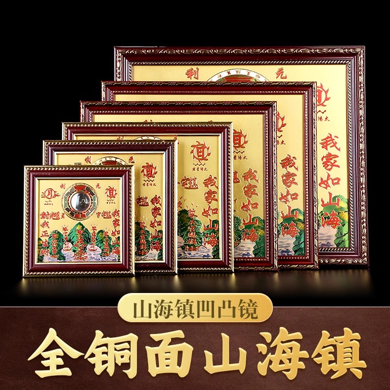山海镇纯铜八卦镜室外摆件凸镜麒麟大门口室内八卦图屋内挂件挂饰